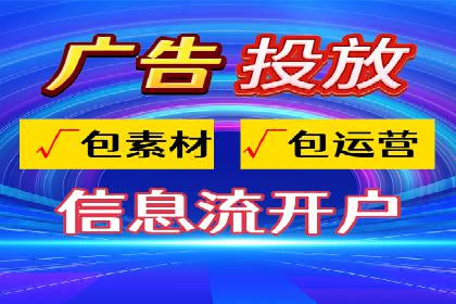 开户推广费用影响因素分析
