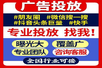 深入了解竞价推广SEM托管的运营模式——以一则经典案例为引